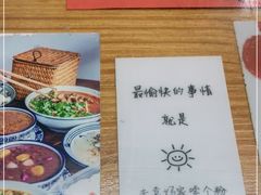 -袁妈红豆汤(重庆总店)