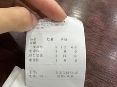 -江万春水饺(安庆总店)
