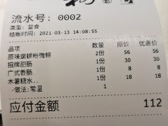 -粉家柳州螺蛳粉(杨宅路店)