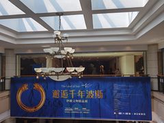 -旅顺博物馆