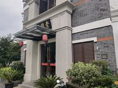 -老阊门菜馆(山塘街店)