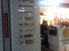 -优品汇生活广场