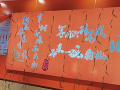 -超享乐剁椒面(合生汇店)