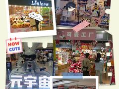 -吾悦广场(天津和平店)
