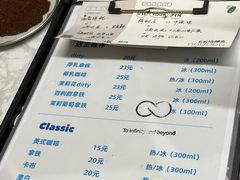 -infinite cafe