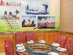 -老刘生态大鱼坊铁锅炖鱼(赛马场店)