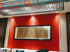 -全聚德(领城国际店)