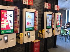 -麦当劳(固安新昌街店)