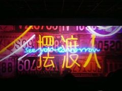 -保利国际影城(中环店)