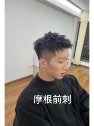 -+奈造型设计