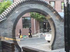 -金谷园饺子·烧烤·家宴(人大总店)