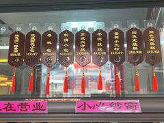 -得月楼·省级非遗·传统苏帮菜(观前店)