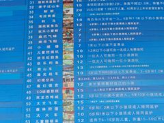 -求水山公园