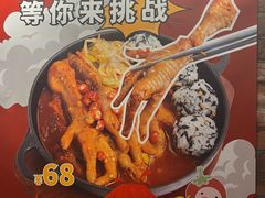 -喜来稀肉(虹泉路店)