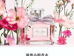 -DFS迪斐世(澳门四季名店)