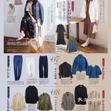 跟着日杂学优衣库，zara快时尚穿搭
