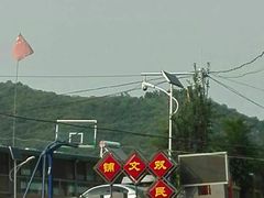 -白河湾生态旅游一条川
