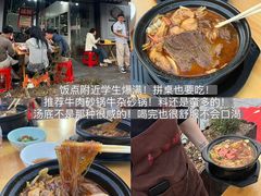 -蚝翅·海鲜粥·烧烤·龙虾季(海曙天一店)