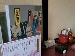 -伊豆荣(不忍亭店)