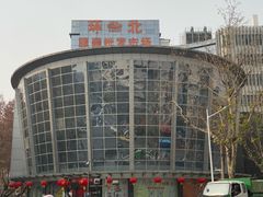 -南京环北服装批发市场