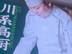 -周渝食惦酸菜鱼(青浦店)