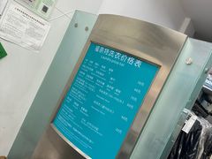 -福奈特洗衣·洗鞋·奢侈品护理(虬江路店)