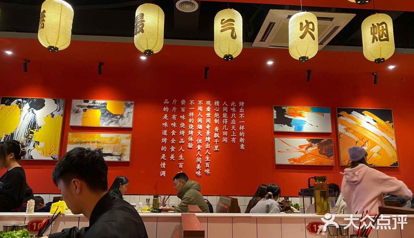 星耀天都性价比超高烤肉～