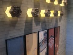 -聚宝源(潞城店)