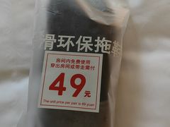 -三亚海棠湾万丽度假酒店