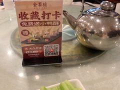 -北京全聚德(方庄店)
