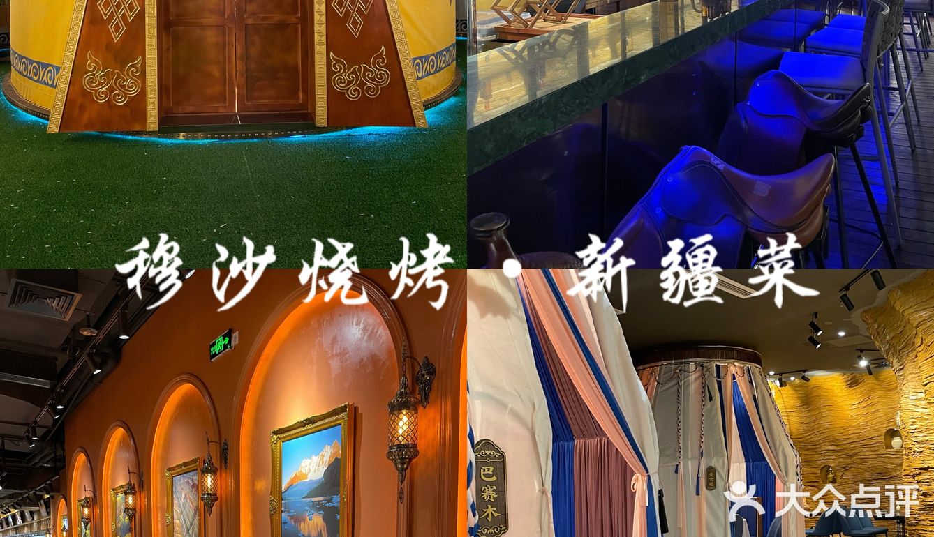 谁不喜欢吃新疆菜我都不允许