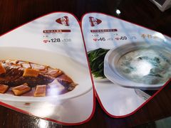 菜单-眉州东坡·熊猫主题餐厅(枫蓝店)