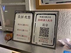 -眞宗·椰汁是大王(小娄巷店)