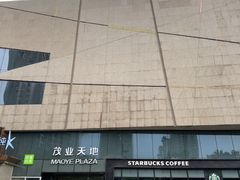 -太原茂业天地购物中心