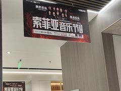 -索菲亚全屋定制衣柜橱柜家具(东四环红星美凯龙大郊亭店)