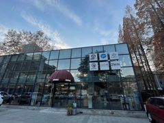 -腾爱熊猫咖啡生活馆(老东门店)