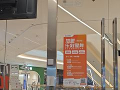 -乐刻健身(龙湖杭州紫荆天街精品店)