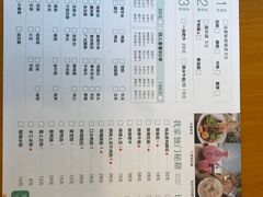 菜单-大成海鲜烧烤·海鲜粥(安顺路店)