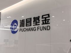 -银泉图文广告·招牌·公司文化墙·印能达(天山支路店)