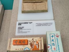 -包头博物馆