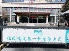 -西藏自治区图书馆