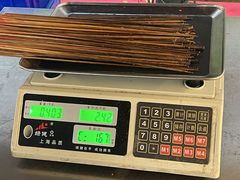 -牛华周记麻辣烫起源店
