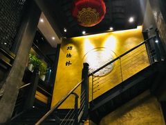 -功德林(南京西路店)