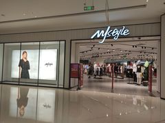 -MJstyle(民盈山国贸中心店)