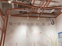 -小满手工粉(上海文峰广场店)