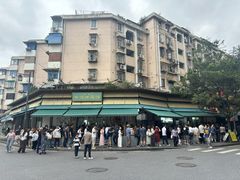 -李记清真馆(打钉巷店)