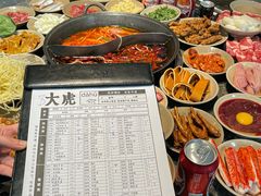 -大虎重庆老火锅(正弘城店)