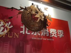 -杨家火锅(国美店)