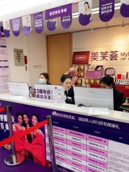 -深圳美莱医疗美容医院