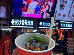 -黑色经典臭豆腐·湖南特产(步行街店)